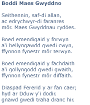 Pedwar pennill cyntaf y gerdd 'Boddi Maes Gwyddno'