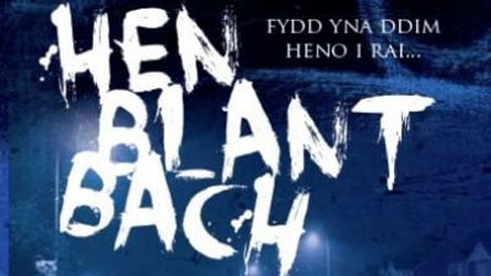 Rhan o glawr llyfr