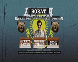 Borat DVD