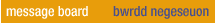message boards