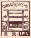 Japanese 1 Yen postage stamp with picture of Yasukuni shrine's main gate