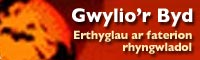 Gwylio'r Byd