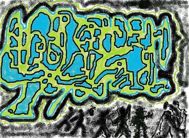 Spray