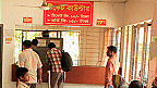 সরকারি হাসপাতাল কতটা নিরাপদ