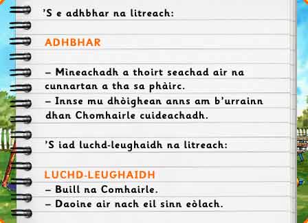 'S e adhbhar na litreach: - ADHBHAR - Mìneachadh a thoirt seachad air na cunnartan a tha sa phàirc. - Innse mu dhòighean anns am b'urrainn dhan Chomhairle cuideachadh. ~ 'S iad luchd-leughaidh na litreach: - LUCHD-LEUGHAIDH - Buill na Comhairle. - Daoine air nach eil sinn eòlach.