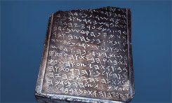 The Jehoash Inscription
