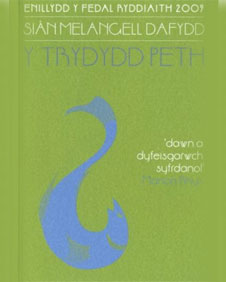 Clawr Y Trydydd Peth