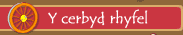 Y cerbyd rhyfel