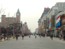 Wangfujin