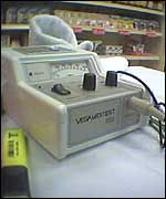 The Vega machine