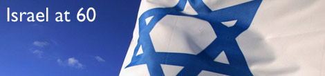 The Israeli flag