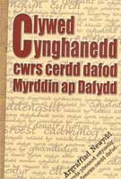Clawr y llyfr