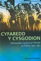 Clawr y llyfr