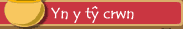 Yn y ty crwn