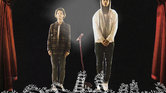 Rizzle Kicks...