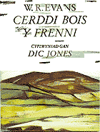 Clawr y gyfrol