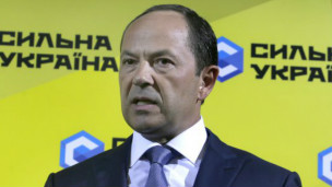 Сергій Тігіпко