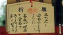 The Japanese alphabet