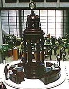 Lutine Bell