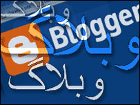 وبلاگ