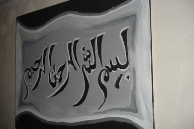 IsLaMiC ArT