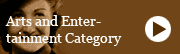 Arts, Entertainment and Media Category