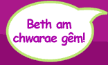 Beth am chwarae gêm!