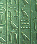 Pyramid Texts