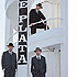 Gotan Project