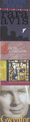 Llyfrau'r rhestr fer