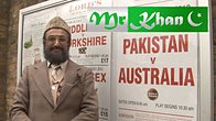 History of Cricket