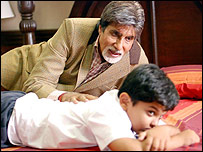 Bhoothnath
