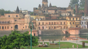 अयोध्या