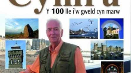 Rhan o glawr y llyfr