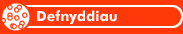 Defnyddiau