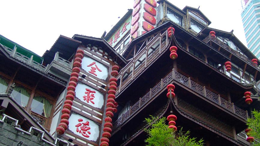 Traditional building - Chongqing.